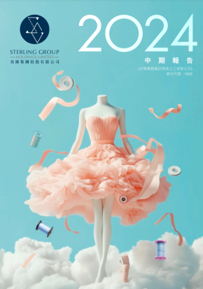 Interim_2024c